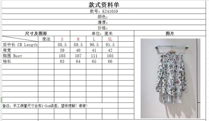 1ca8913a8305cba301ca580ce5b4cea9_1761978593_2991.jpg 1ca8913a8305cba301ca580ce5b4cea9_1761978593_2991.jpg